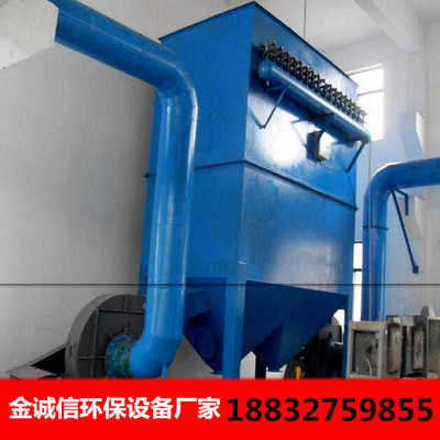 粉碎機(jī)廠房環(huán)保凈化設(shè)備 脈沖布袋除塵器 DMC96袋除塵器環(huán)評(píng)達(dá)標(biāo)_環(huán)保設(shè)備欄目_