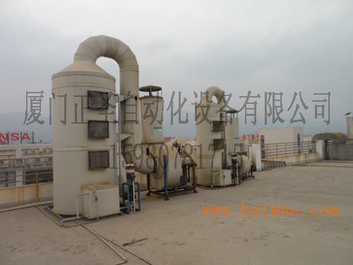 福州廢氣處理裝置 價(jià)位合理的廢氣處理設(shè)備價(jià)格怎么樣,福州廢氣處理裝置 價(jià)位合理的廢氣處理設(shè)備價(jià)格怎么樣生產(chǎn)廠家,福州廢氣處理裝置 價(jià)位合理的廢氣處理設(shè)備價(jià)格怎么樣價(jià)格