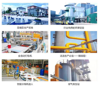 榮耀時刻|品牌力、產(chǎn)品力雙驅動 亞細亞瓷磚獲評「上海好商標」!